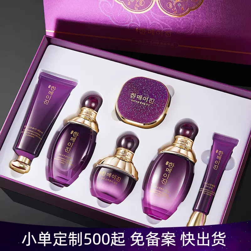 【控价品 参考同平台官方旗舰店】韓美肌灵芝润肤美颜六件套