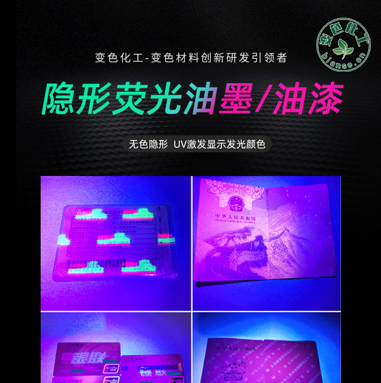 详情页_01.gif