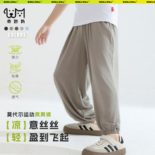 男童防蚊裤儿童裤子夏装2025新款男大童青少年夏季轻薄透气长裤