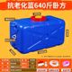 Fill water 320kg (horizontal) outdoor blue sunscreen