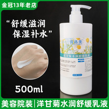 ����Ժ����ʾձ�����Һ�沿�澏��˪��Ę����ʽ�ﶬ�����̝�����