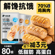 �ȱ��޼��⳦��ʳ�����޵��ۼ�������С��ʳ�伢С1����
