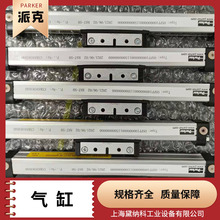 ɿOSP-P50-00000-00650޸׽PARKERӦOSPϵ
