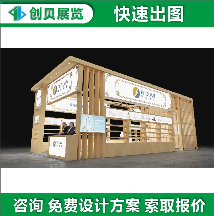 广交会展台设计 美博会展台设计搭建创意样品展示柜样品架展柜