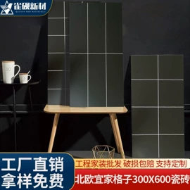 地面砖;其他瓷砖;板岩、文化石