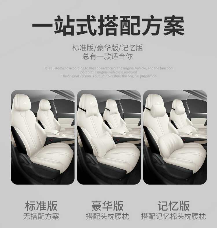 Suitable for Jihu T1, this is a full-coverage, breathable leather seat cover designed for the 2025/2026 model year, providing all-season comfort