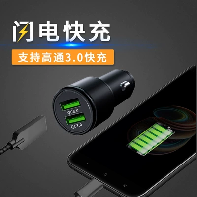 one-on-two fast charging QC3.0 car – Mobil şarj cihazları