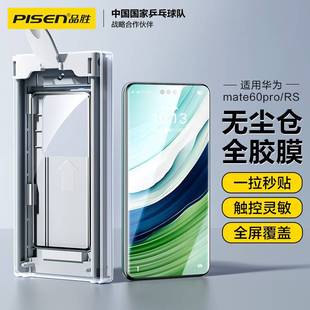 Ʒ���֙CĤ�����մ�Ĥ�������o�m�}ȫ����ָ�y�m���A���O��䓻�Ĥ