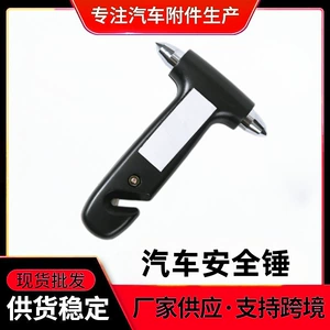 Cross-Border Foreign Trade Car Emergency Hammer, Hammer Head Quenching Process, Round Steel Material, Universal Tool for Cars, Trucks, and Vans