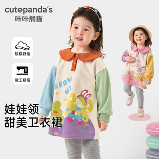������؈�냺�·�Ůͯ�L���l��ȹ���b����Ů�����B��ȹŮ��ȹ�ӳ�