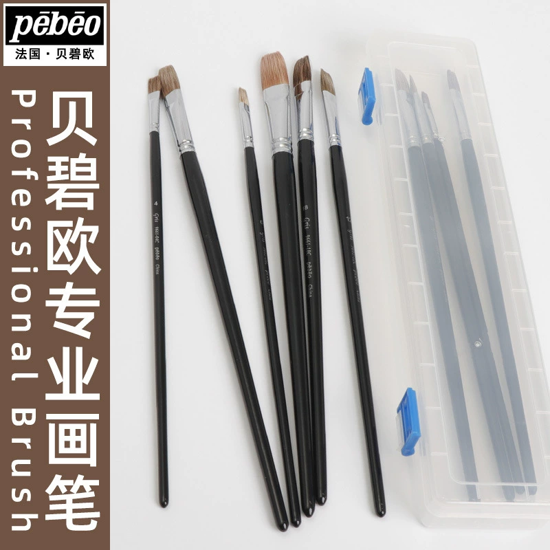Французский Bei Biou Pain 9661 Серый Большой Большой Большой Пингфенг 9473 Hazeling Nylon Рыбная Вентилятор Ручка Pain Painted Cryle
