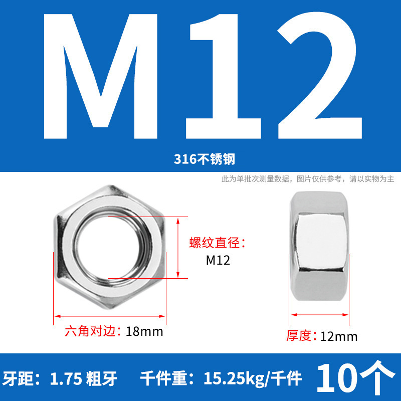 【六角ナット】304ステンレス六角ナット 六角ナット 高強度ナット ナットの仕様が揃っています|undefined