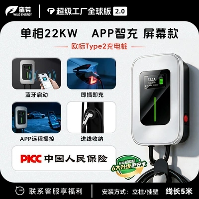 22Kw for New Energy Vehicles | Elektrikli avtomobil şarj stansiyaları - appbluetooth-with-display