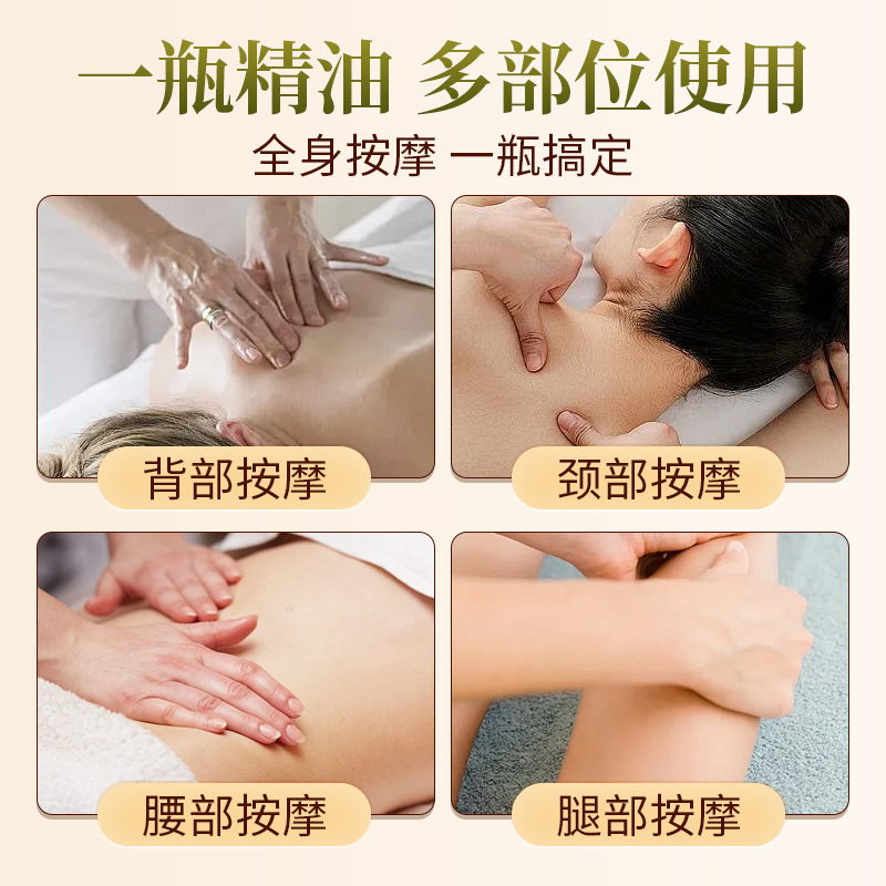 生姜艾草精油按摩刮痧全身通经络美容院专用老姜油开背推油发热用|undefined