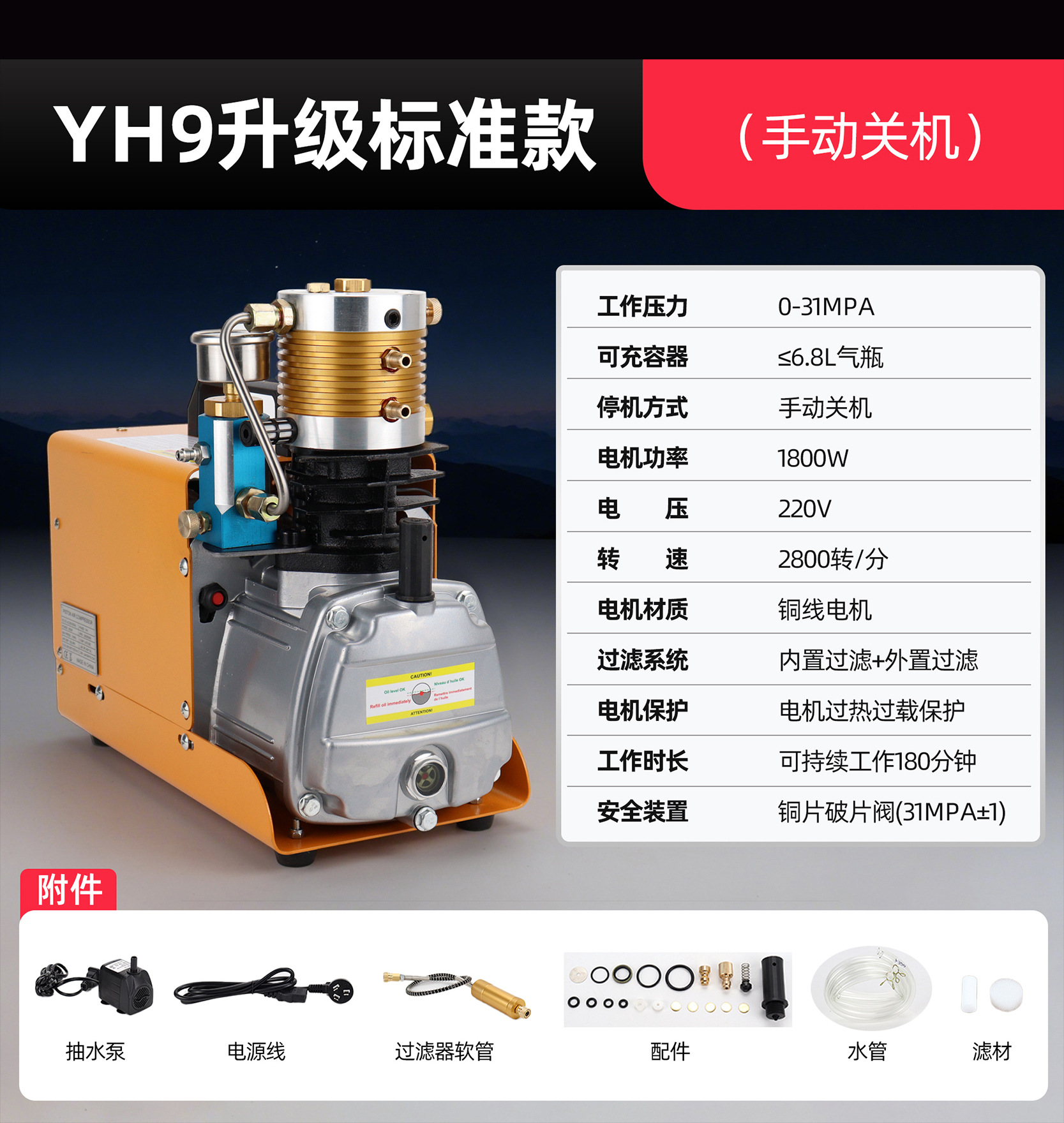 High-Pressure Air Pump 30Mpa High-Pressure Air Pump 40Mpa Single-Cylinder Water-Cooled Electric Air Pump 4500Psi Air Compressor