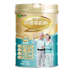 蒙牛プラチナ中高年多次元高カルシウム粉乳 800 グラム大人多次元高カルシウム朝食食品ドリンクギフト