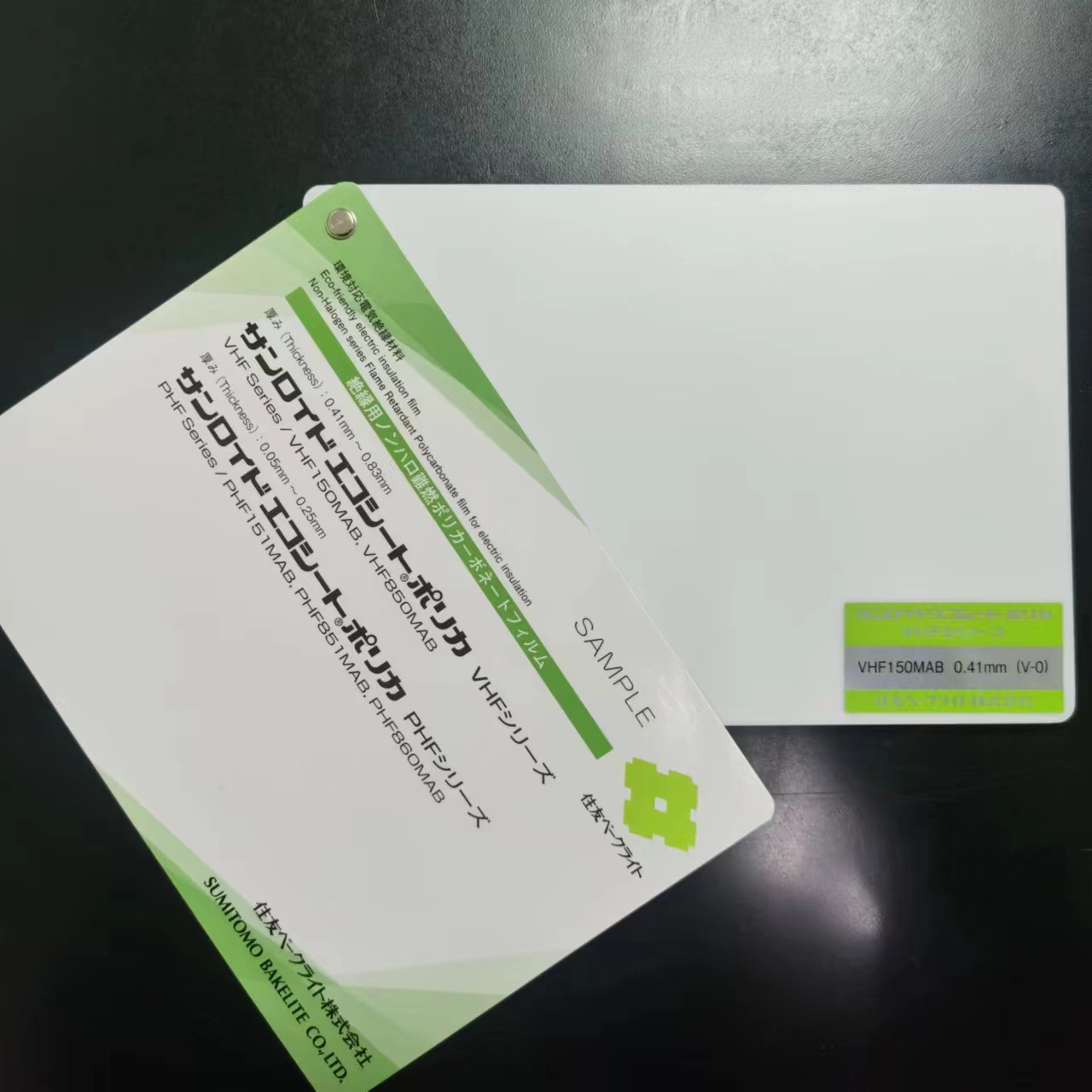 住友VHF150MAB白色PC