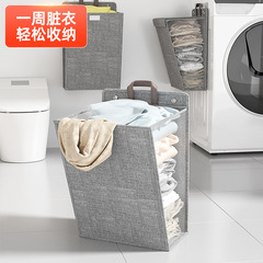 Fabric dirty clothes basket, foldable wall-mounted dirty clothes storage basket, large cotton and linen waterproof bathroom dirty clothes basket