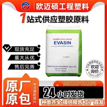 EVOH 3203 3803 �L�� ��ĥ�p ���D���ܱ�Ĥ���� ���w�������