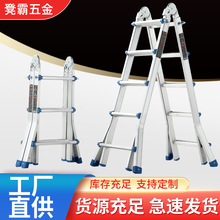 小巨人梯子批发家用铝合金伸缩折叠梯便携升降工程梯室内外直梯