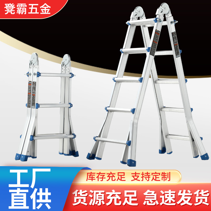 小巨人梯子批发家用铝合金伸缩折叠梯便携升降工程梯室内外直梯