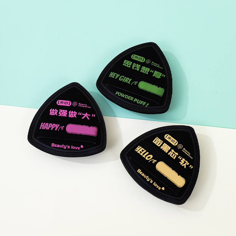 Polvo triangular de piña negra personalizado, polvo de algodón super grueso, polvo de almohadilla de aire, herramienta de maquillaje profesional
