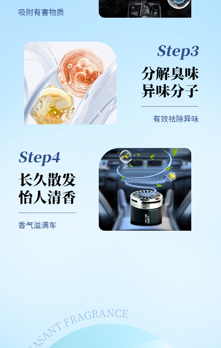 Car Fragrance Perfume Car Solid Interior Supplies Car Air Fresh Agent Car Decorations Daquan Aromatherapy