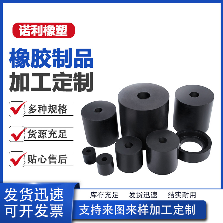 振动筛减震橡胶弹簧 圆形橡胶墩 脱水筛缓冲天然橡胶弹簧定 制
