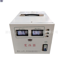 2KW3KW5KVA电压转换变压器220V转110V100V家用电压转换器