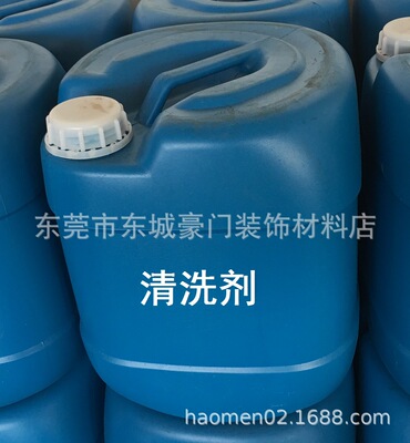 供应 高浓度工业瓷洁净清洗剂20升除锈剂外墙 地板水泥清洁液|ms