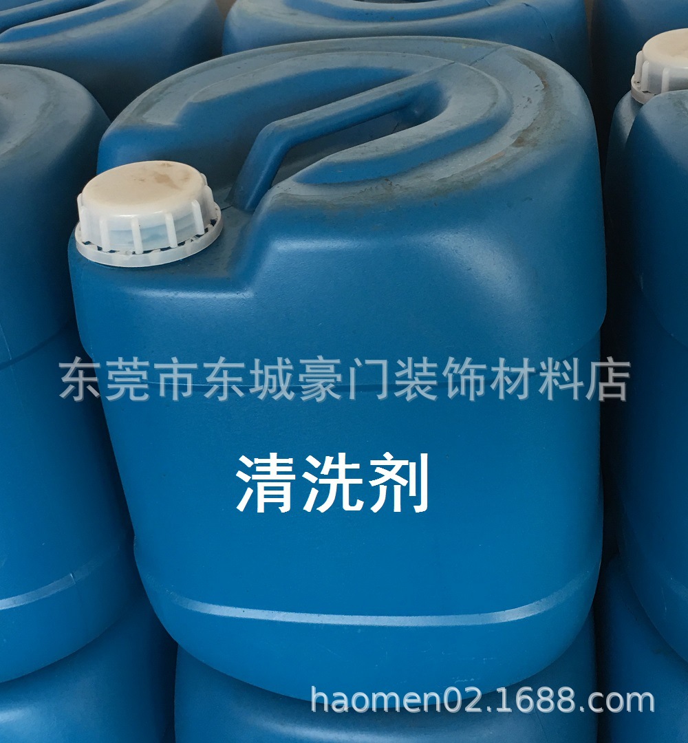 供应 高浓度工业瓷洁净清洗剂20升除锈剂外墙 地板水泥清洁液|ms