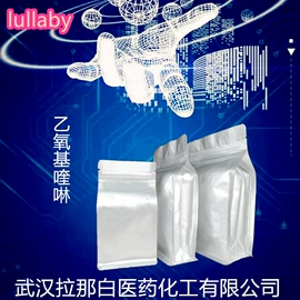 合成香料;分析试剂;其他生物化工