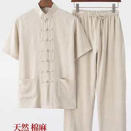 图迩夏季唐装男亚麻短袖套装中老年中式汉服中国风男装爸爸装复古