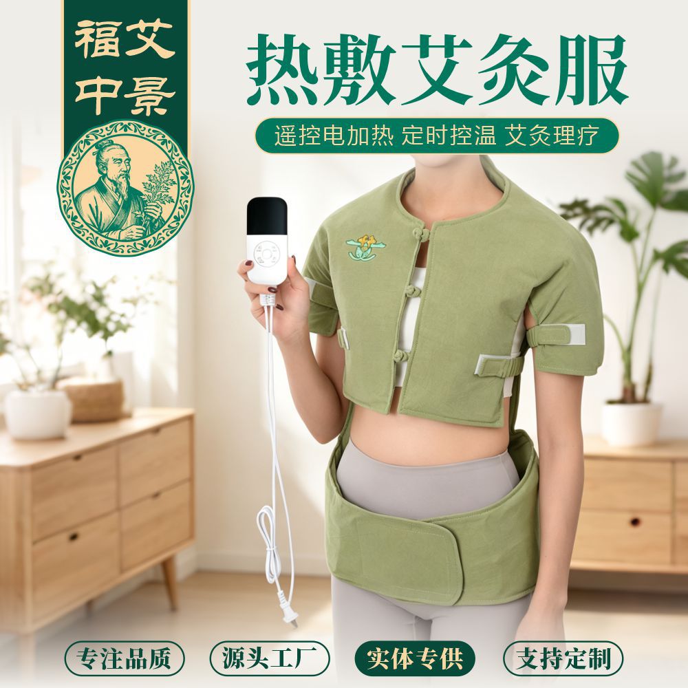 Electric Heating Moxibustion Wrap Garment for Neck Shoulder Waist and Back Warm Compress Therapy specifications