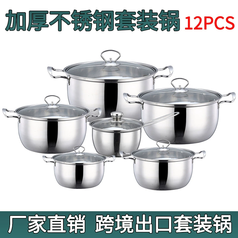 Трансграничная оптовая продажа кастрюль из нержавеющей стали