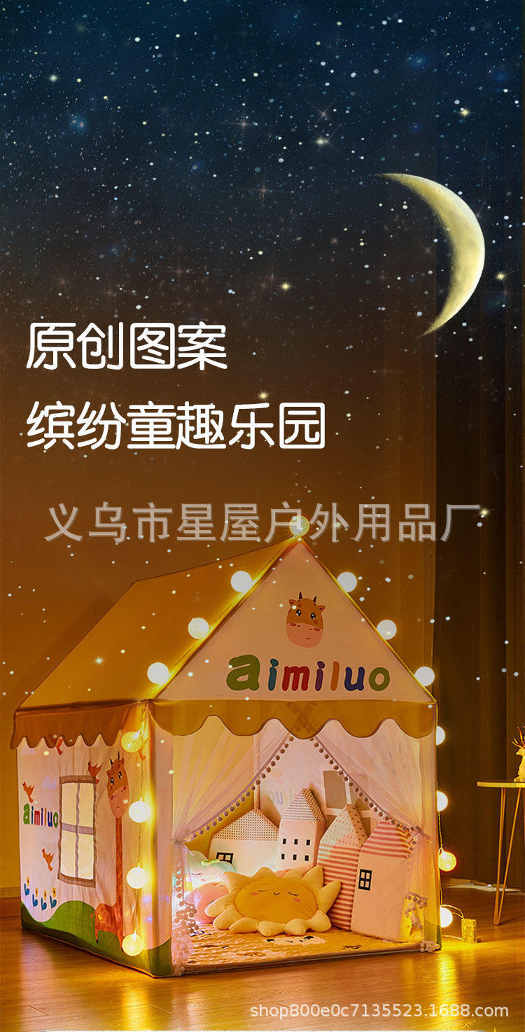 帐篷详情页_01.jpg