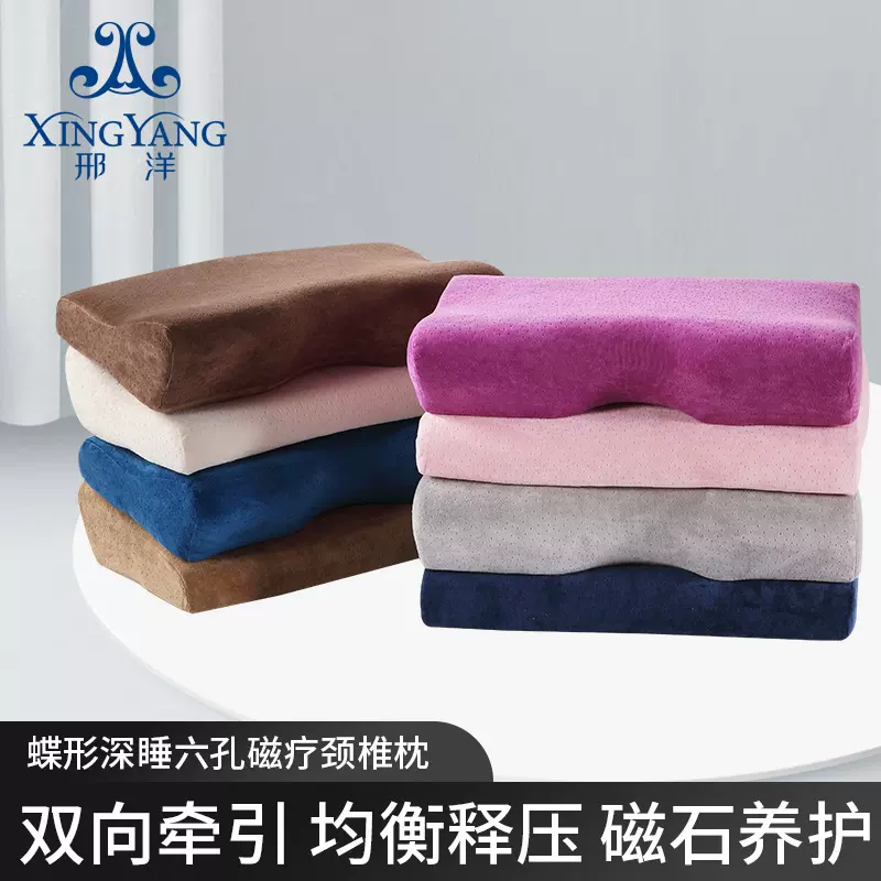 记忆棉磁石枕颈椎枕头太空记忆枕芯慢回弹护颈保健枕厂家批发跨境