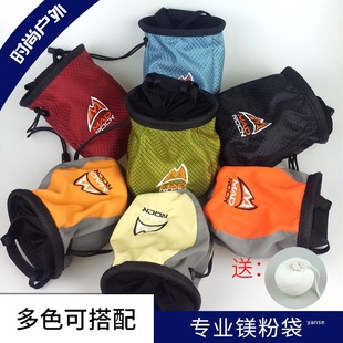 Rock Climbing Magnesium Powder Bag New Magnesium Powder Cosmetics Bag Anti-Slip Powder Waist Bag Dry Hand Powder Outdoor Sports Mountaineering Magnesium Powder Bag
