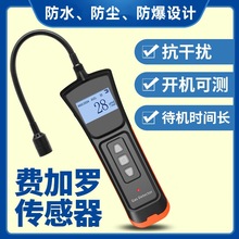 艾科思可燃气体检测仪报警器煤气泄漏天然气检漏仪液化气甲烷