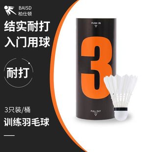 Ʒ�����l �����D��ë��3ֻ�b�ʹ�������Ӗ���������Zë��3������