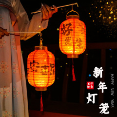 中秋節提灯2025新中式古風遊園会景勝地装飾新年中国風装飾子供用提灯
