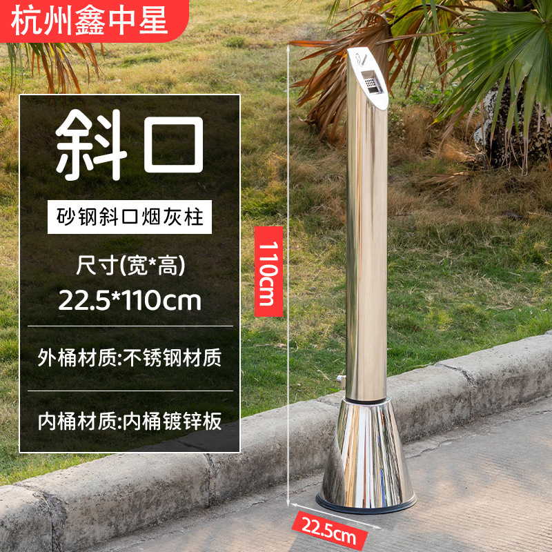 户外立式烟灰柱室内外吸烟区不锈钢烟蒂柱烟头收集器烟灰缸灭烟柱|undefined