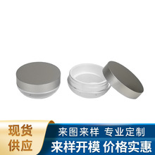 现货日本FC大碗散粉盒香槟30g弹力网痱子粉蜜粉散粉分装盒化妆品