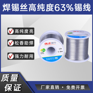 Sn63Pb37���a�z �߼���63%�a�� 0.5/0.8/1.0mm ���ȸ� �������Ԫ