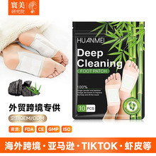 �羳ȫӢ�����N foot patch�㲿��Ħȥ����˯�����N�ӹ����ƏS��