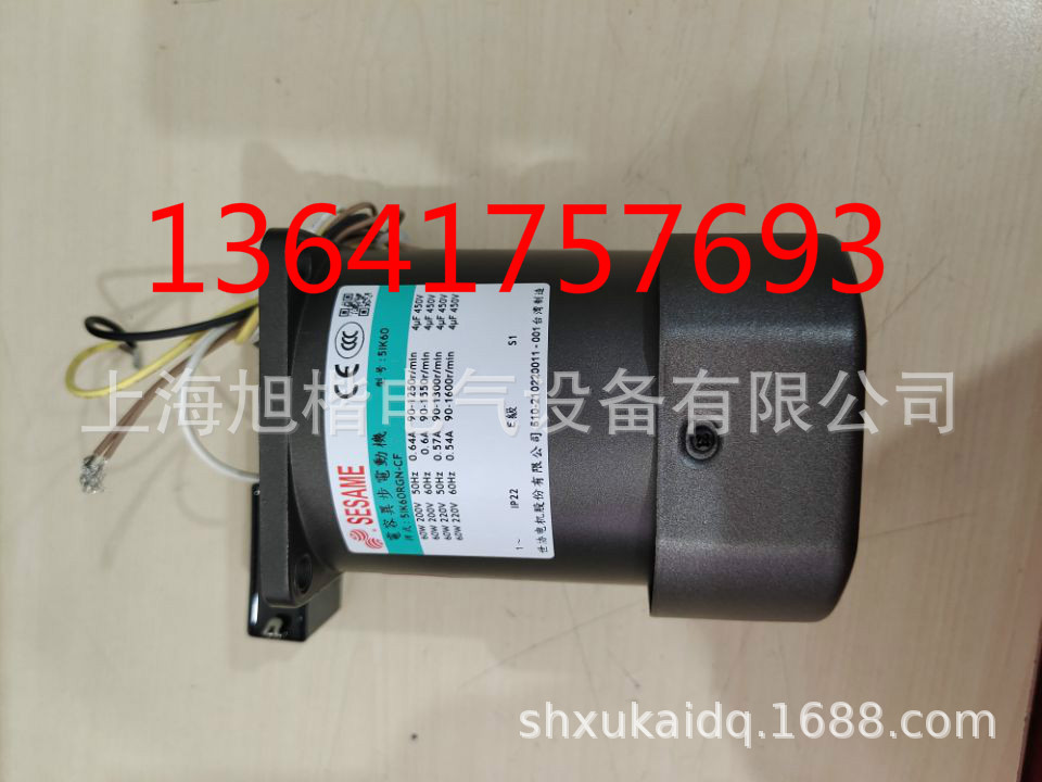 SESAME电机SESAME减速机3GN25KE 3IK15GN-CM 3IK15GN-CM