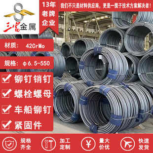 ���� ML42CrMo ��煱P�l12.9���ߏ���˨ԭ���t�f�����򻯱P�A����