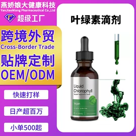复合保健产品;膳食补充;私处保养