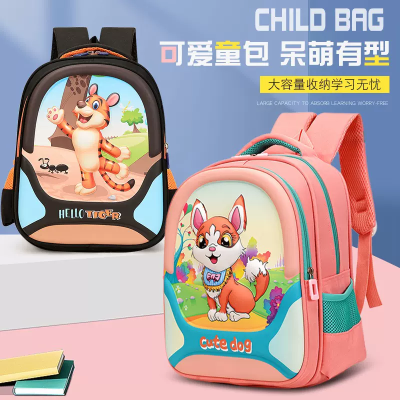 3D壳儿童小书包减负护脊宝宝幼儿园背包卡通动漫时尚潮流双肩背包