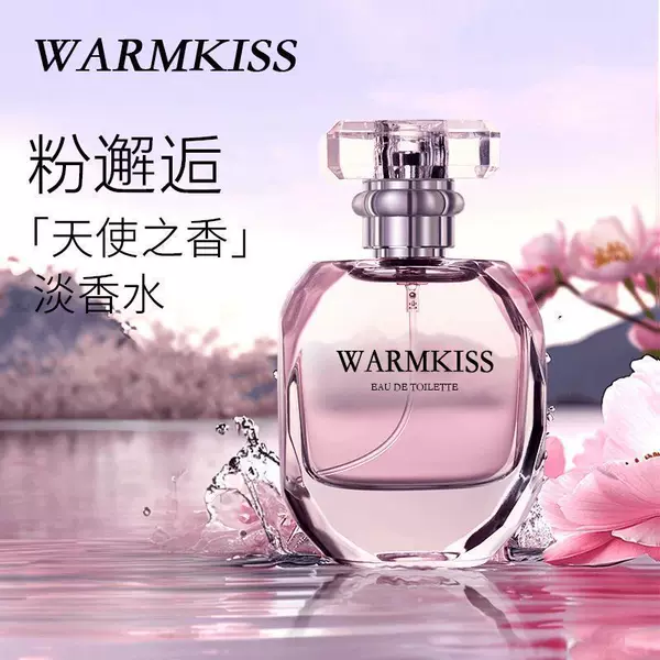 Internet Celebrity Hot-Selling Pink Encounter Perfume for Women, Long-Lasting Fragrance, Fresh and Natural, Classic Light Floral Scent, Cross-Border Wholesale and Dropshipping